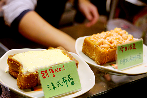 【羽諾食記】饒河夜市~必吃美食口袋吐司創始店 【羽諾食記】饒河夜市~必吃美食口袋吐司創始店