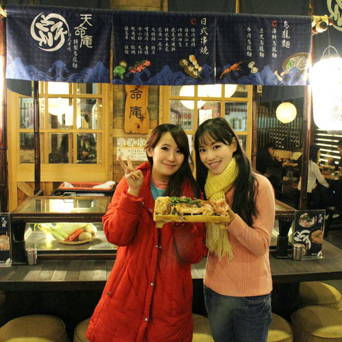 【羽諾食記】圓山捷運美食~天命庵 / 花博之舖