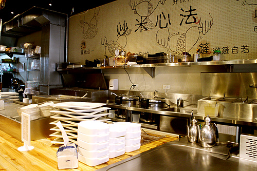 【羽諾食記】板橋美食~Bravo3 三采新鐵板料理
