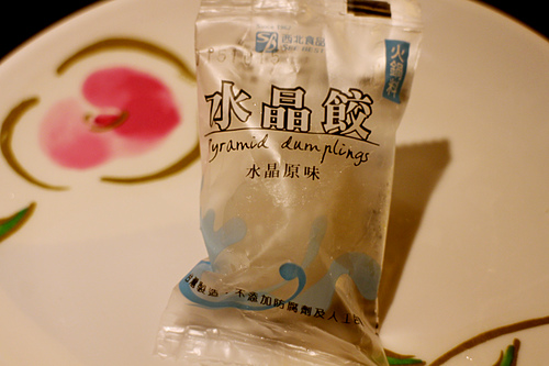【羽諾食記】板橋美食~鬼椒麻辣王頂級鴛鴦麻辣火鍋