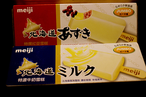 【羽諾食記】板橋美食~鬼椒麻辣王頂級鴛鴦麻辣火鍋