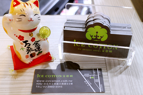 【羽諾食記】士林夜市美食~ICE COTTON艾思頓手作鬆餅 冰品專賣店