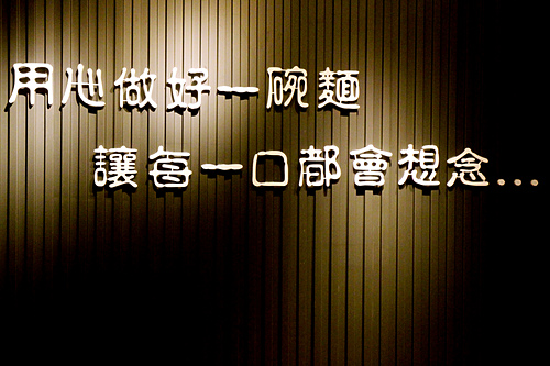 【羽諾食記】冷冷天氣的最好選擇 赤初 杭州酒釀麻辣麵食(旗艦店) 【羽諾食記】冷冷天氣的最好選擇 赤初 杭州酒釀麻辣麵食(旗艦店)