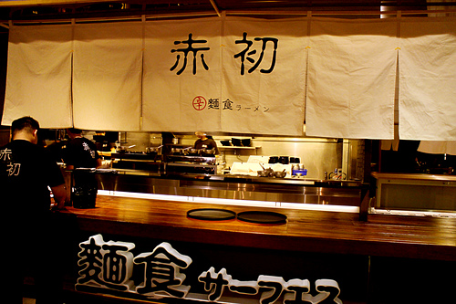 【羽諾食記】冷冷天氣的最好選擇 赤初 杭州酒釀麻辣麵食(旗艦店) 【羽諾食記】冷冷天氣的最好選擇 赤初 杭州酒釀麻辣麵食(旗艦店)