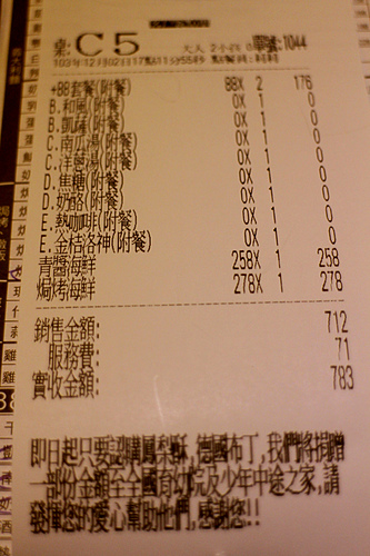 【羽諾食記】想體驗歐式貴族生活嗎~來Mita Pasta米塔義式廚房(政大店)瞧瞧吧! 【羽諾食記】想體驗歐式貴族生活嗎~來Mita Pasta米塔義式廚房(政大店)瞧瞧吧!