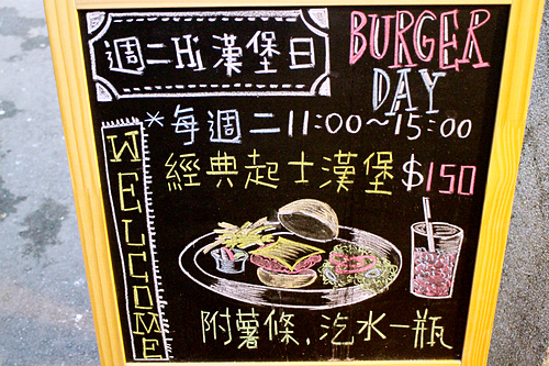 【羽諾食記】想吃美味的美式漢堡堡嗎？趕快來HI Burger