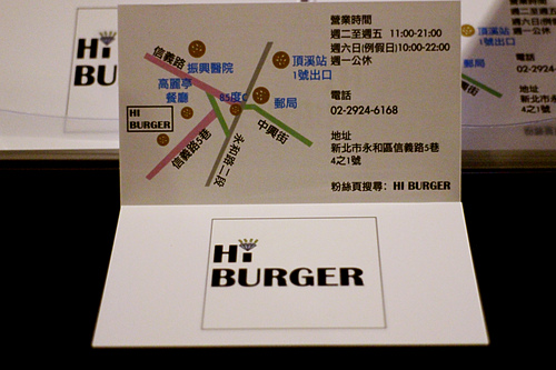 【羽諾食記】想吃美味的美式漢堡堡嗎？趕快來HI Burger