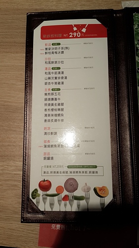 【羽諾食記】六張黎捷運美食~hot 7新鐵板料理