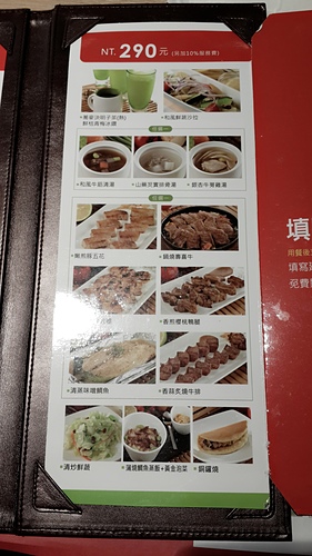 【羽諾食記】六張黎捷運美食~hot 7新鐵板料理