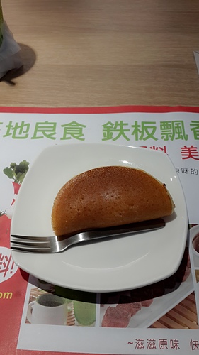 【羽諾食記】六張黎捷運美食~hot 7新鐵板料理