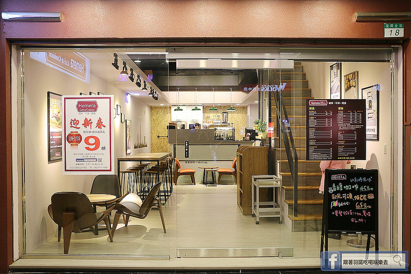 【羽諾XHemera Cafe】近林東芳牛肉麵&星聚點復興館❤ 【羽諾XHemera Cafe】近林東芳牛肉麵&星聚點復興館❤