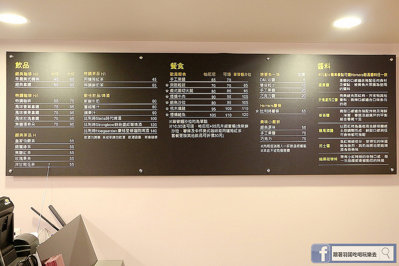 【羽諾XHemera Cafe】近林東芳牛肉麵&星聚點復興館❤ 【羽諾XHemera Cafe】近林東芳牛肉麵&星聚點復興館❤