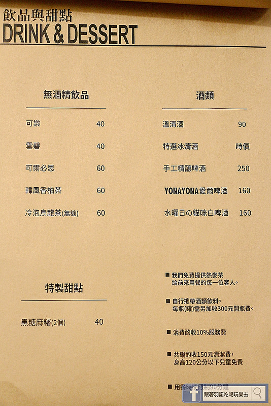【羽諾x55pot精緻鍋物】華泰Outlet 桃園高鐵好吃精緻鍋物/美食推薦 【羽諾x55pot精緻鍋物】華泰Outlet 桃園高鐵好吃精緻鍋物/美食推薦