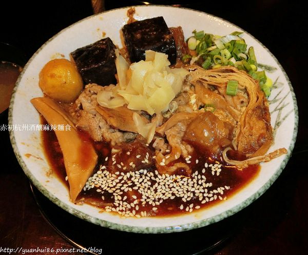 『赤初 杭州酒釀麻辣麵食(市府店)』蓋飯、麵食體驗～ 