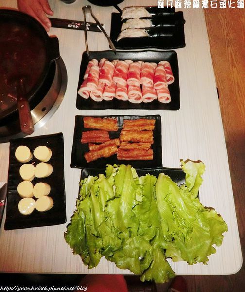 【麻凡麻辣鴛鴦石頭火鍋】香辣美味體驗～