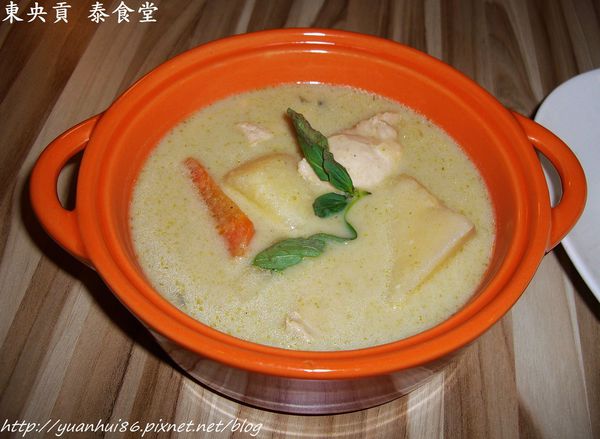 『東央貢。泰食堂』平價泰式餐點～