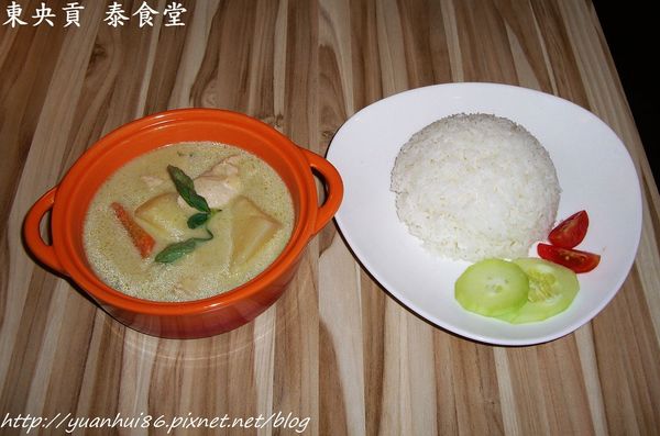 『東央貢。泰食堂』平價泰式餐點～