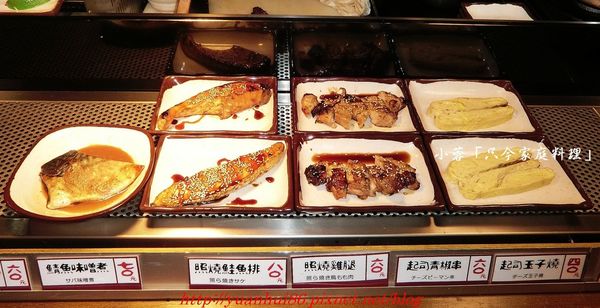 二訪『只今家庭料理 』日式自助料理餐廳~