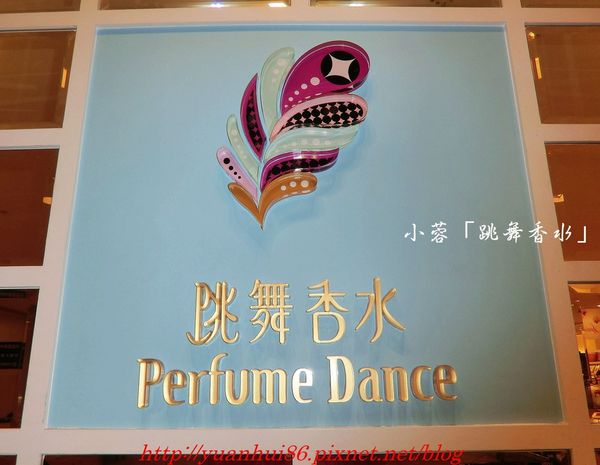 「跳舞香水」蕃茄中卷紅花燉飯、蘿勒青醬紅花燉飯套餐～