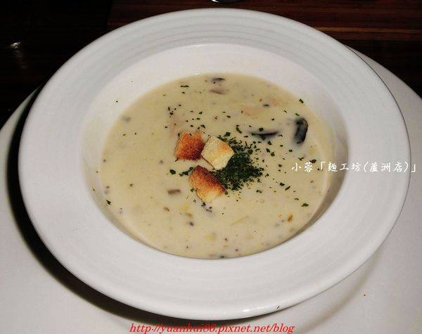 『麵工坊(蘆洲店)』精緻豐富的義式料理體驗~ 『麵工坊(蘆洲店)』精緻豐富的義式料理體驗~