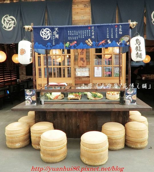 『天命庵 / 花博之舖』日式經典雙享餐~ 『天命庵 / 花博之舖』日式經典雙享餐~