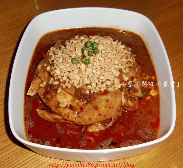 「開飯 川食堂(忠孝店)」勁辣夠味川味料理體驗～