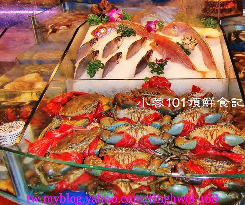 頂鮮101美食美景餐廳 (1)