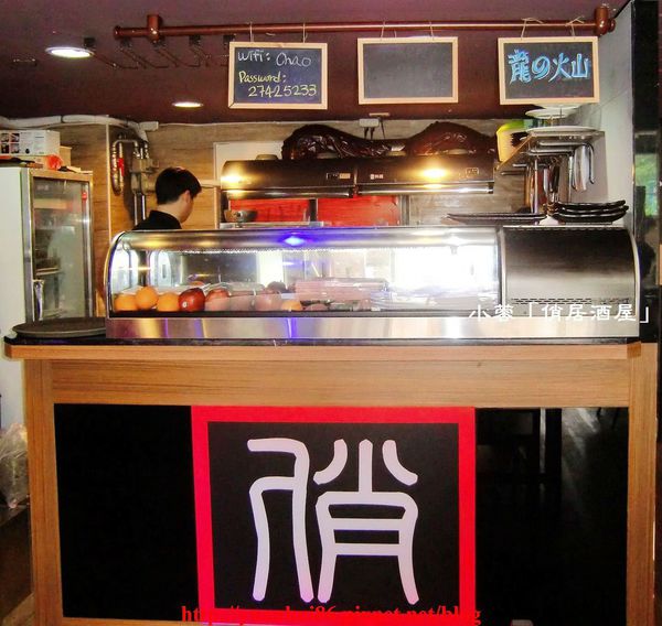 『俏居酒屋』美味的日式創意料理~ 『俏居酒屋』美味的日式創意料理~