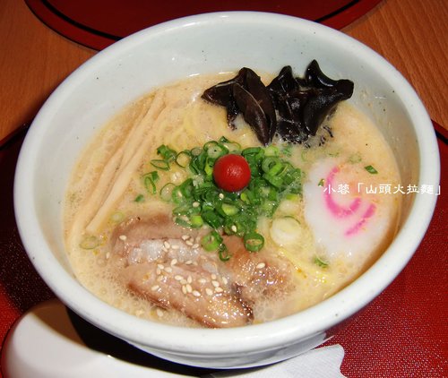 山頭火拉麵(台北復興店) - 鹽味拉麵、味噌拉麵～