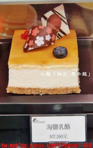 甜庄JUSTSWEET(永康店)繽紛香甜的時尚禮盒-馬卡龍