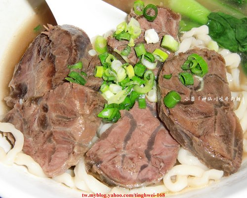 『神仙川味牛肉麵』之「清燉牛肉麵」美味體驗～