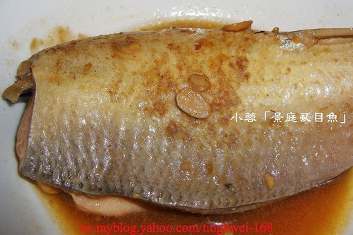 「景庭虱目魚專賣店」滷魚肚便當、魚肚湯～