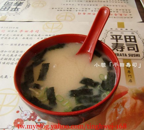 『平田壽司』海鮮丼飯~