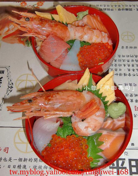 『平田壽司』海鮮丼飯~