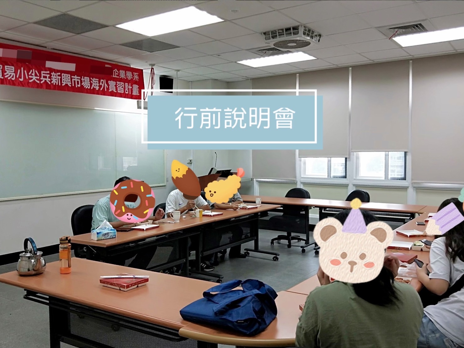 【海外實習】申請技巧大公開！-大學生活經驗大募集