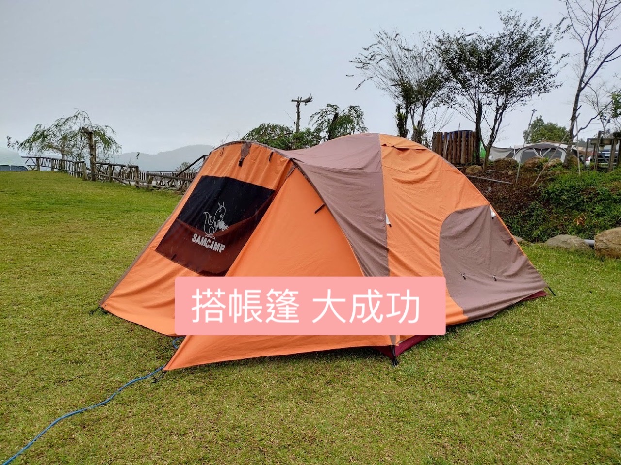 大學生玩什麼？夜衝、露營、阿里山看日出！-大學生活經驗大募集