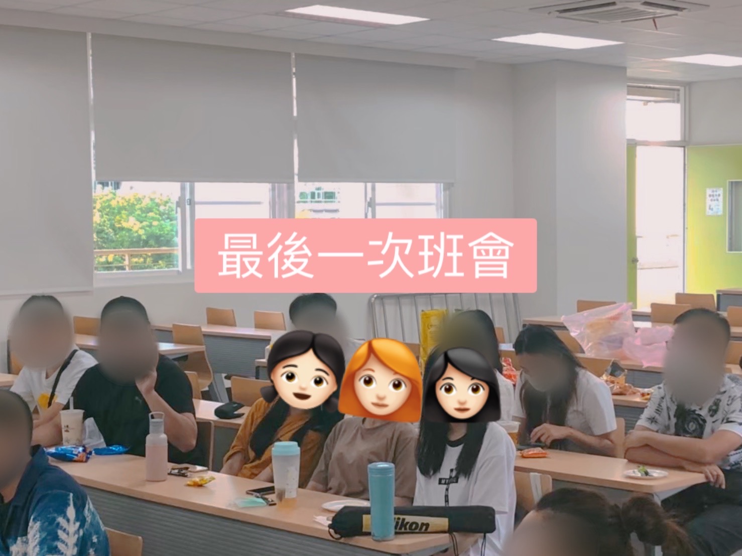 穿上學士服，今天我們畢業了！-大學生活經驗大募集