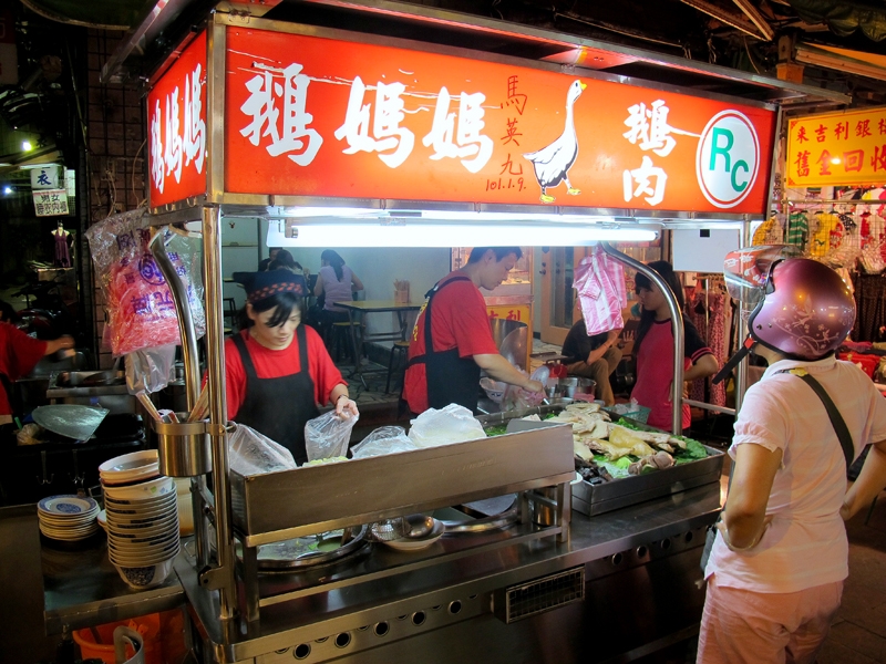 蘆洲道地的鵝媽媽鵝肉