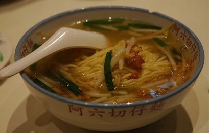阿六切仔麵