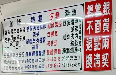 夏日輕食推薦
