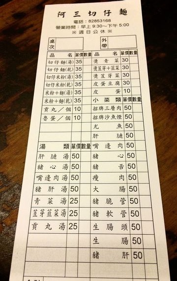 古早味的好滋味