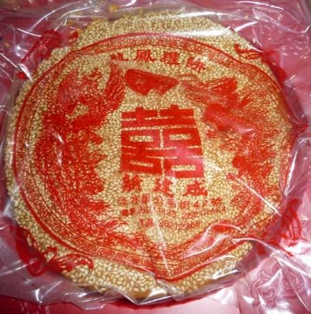 古早美味的漢餅