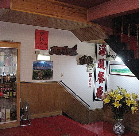 海產餐廳推薦