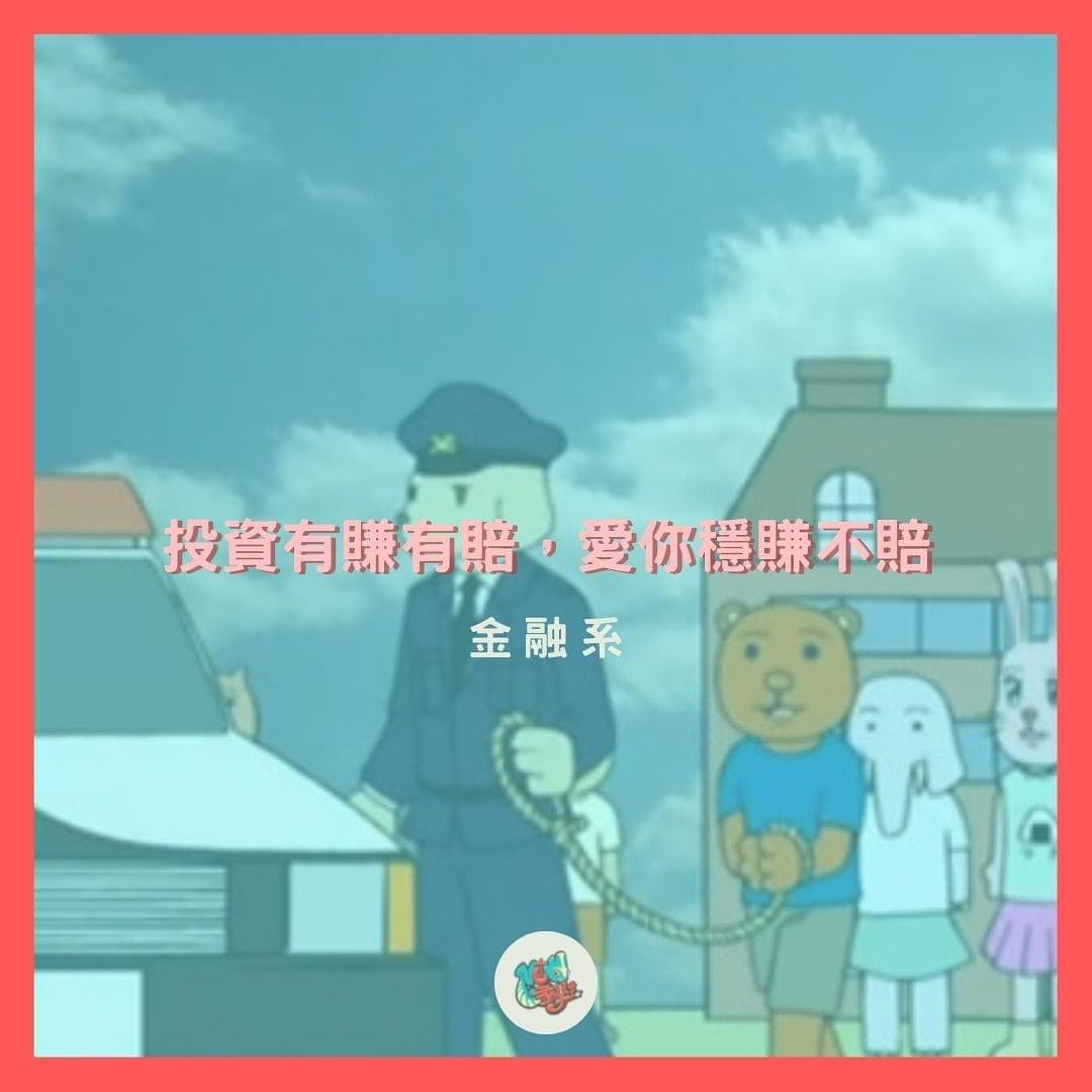 科系情話撩妹語錄集｜now4.college-土味情話