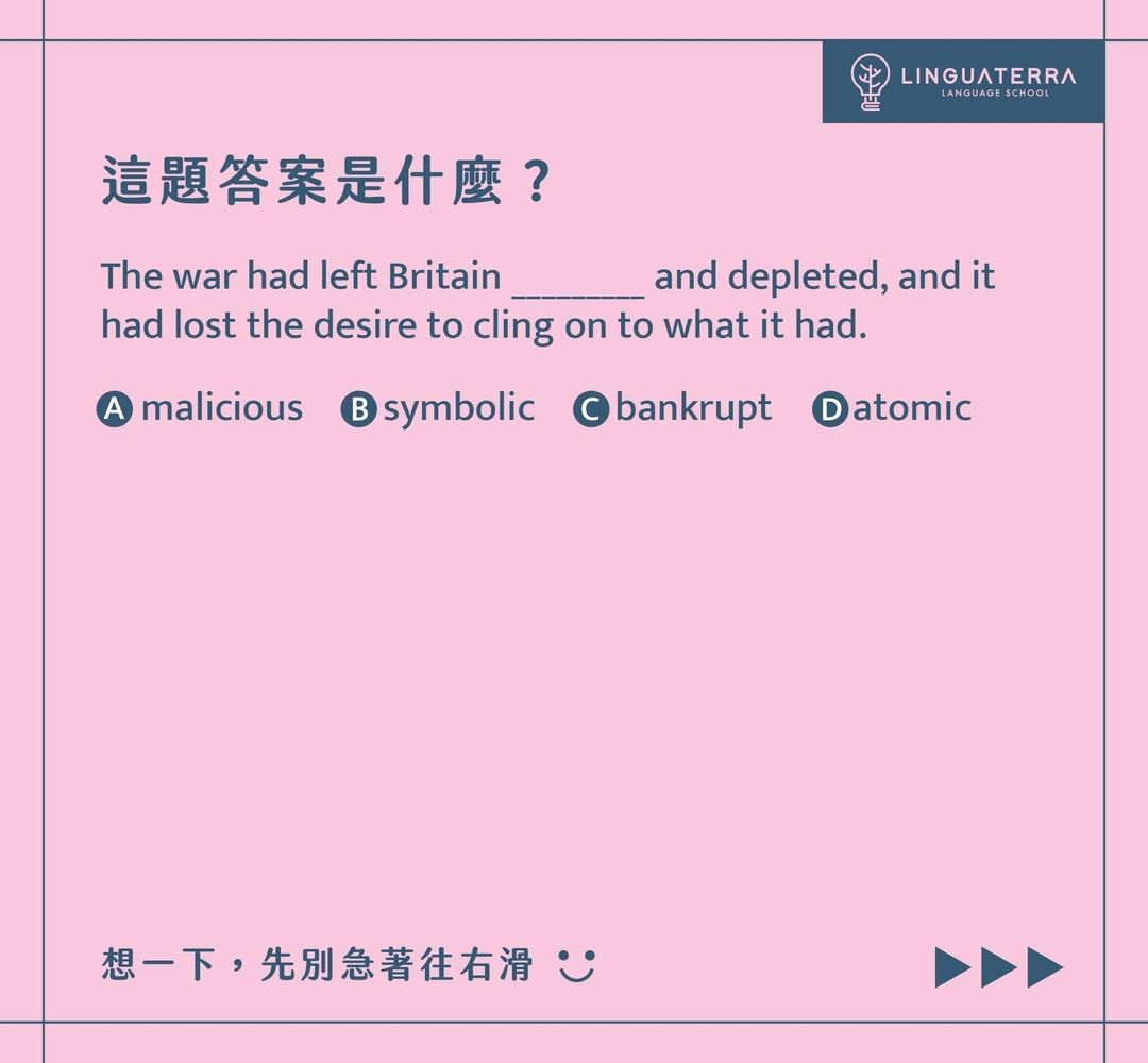 單字選擇篇 【Word of multiple choice questions】3｜linguaterra11-LinguaTerra