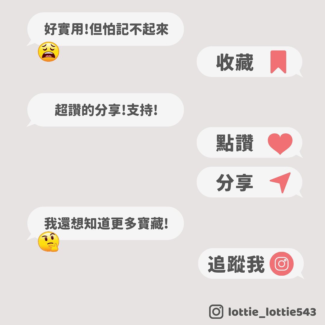 10分鐘做出你想要的電商圖—電商模板設計網站｜lottie_lottie543-APP