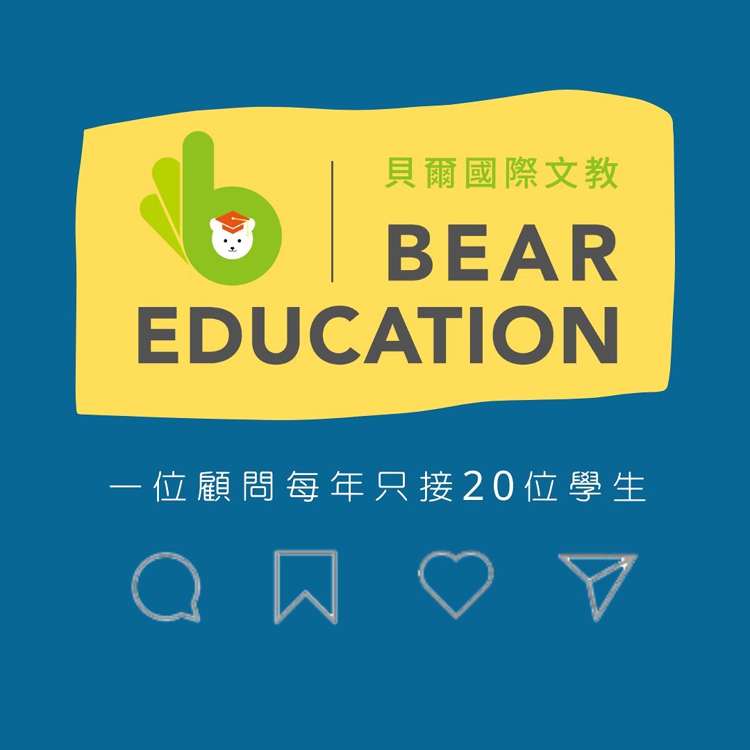 永續發展是環保的第一步｜beareducation-beareducation