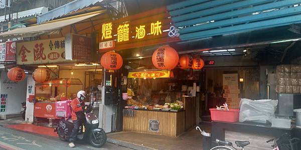 [台北市 大安區] 師大夜市逛街地圖-龍泉街篇(考場食物地圖 台北市 師大)｜a930123-NTNU