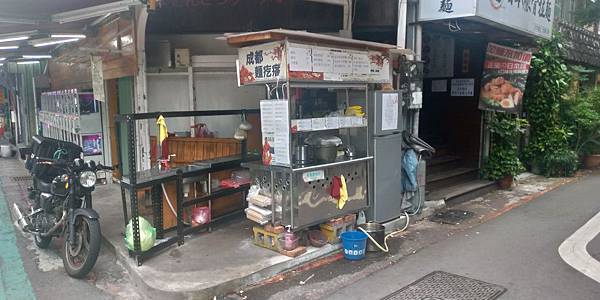 [台北市 大安區] 師大夜市逛街地圖-龍泉街篇(考場食物地圖 台北市 師大)｜a930123-NTNU