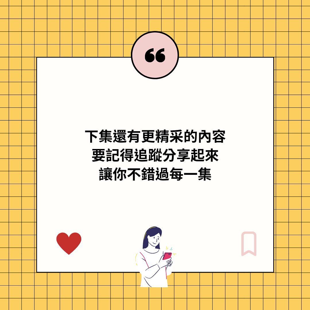 GoSKY 行銷企劃實習生(上)｜missfangfang__-chatbot